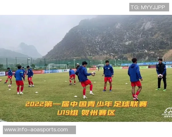 全国U19足球联赛新赛季开启青少年足球人才培养新机遇