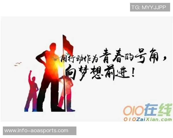 团结拼搏勇往直前足球队口号激励士气助力胜利